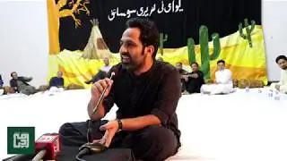 Tehzeeb Hafi || UET Mehfil -E- Mushaira 2019