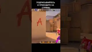 Туда ботов #shorts #fragmovie #standoff #раздачаголды #стандофф #стандофф2
