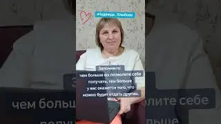 Мысли в тексте