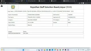 REET Score Card 2023 Kaise Dekhe || How To Check REET Score Card 2023