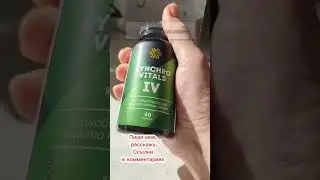 Печень. Жировые болезни печени. Сибирское здоровье