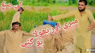 Merey aur bohla 😈 ke solah ho gy😭