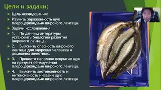 Арсен Платонов - 7.2 Зоологические науки и общая биология / 