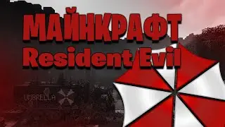 ПРЯТКИ | Майнкрафт карта | Версия 1.12.2