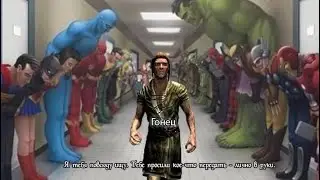 Фус ро дах