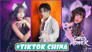 [抖音] Pretty Please by Jackson Wang & Galantis TikTok Videos Compilation  #TikTokMuzik