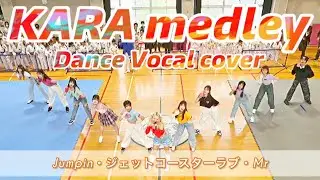【LIVE】生歌フルカバー KARA Medley covered by maya