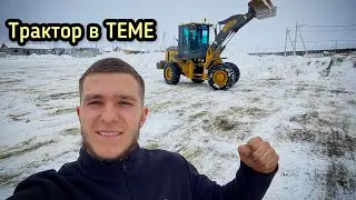 «С Новым Годом!» - Арматура в колёса, много работы |  ищу квадрик