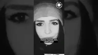 Murder of an Ingush woman in Kazakhstan. A high-profile case 