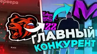 ЭТОТ ПРОЕКТ ЛУЧШЕ БЛЕК РАШИ? / ТОПОВЫЙ КРМП или ОЧЕРЕДНОЕ НУБО РП? ГЛАВНЫЙ КОНКУРЕНТ BLACK RUSSIA?