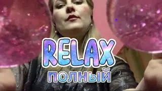 АСМР МАССАЖ ЛИЦА И НЕРАЗБОРЧИВЫЙ ШЁПОТ/ ASMR MASSAGE & invisible whisper