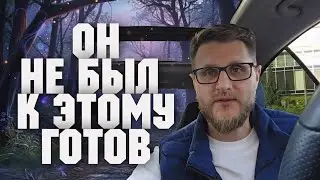 Мухоморы показали ему 