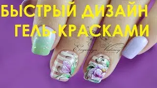 Роспись гель-красками/Быстрый дизайн ногтей/Скоростная роспись/гель краски Canni c Aliexpress