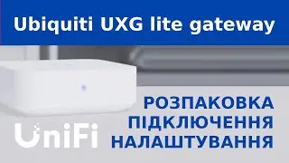 Ubiquiti UXG lite review