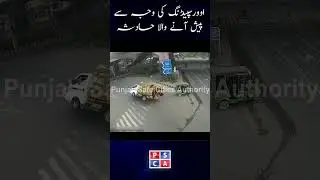 Dangerous Accident Due to Over Speeding 