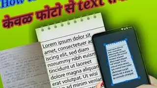 Convert Image to text