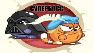 Блуждающие Духи и Ромео Джульетта прохождение Армагеддона Вормикс