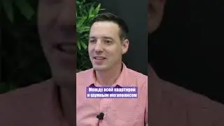 Как сохранить уют и приватность в квартире? 