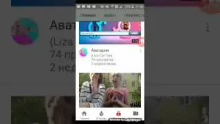 Пиар одного канала!
