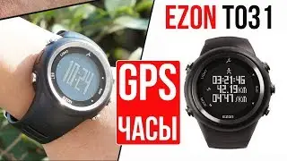 GPS ЧАСЫ ДЛЯ БЕГА И НЕ ТОЛЬКО - EZON T031 - ALIEXPRESS