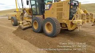 Планировка ПГС ПК134 15-06-2020