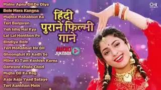 90’S Old Hindi Songs💘 90s Love Song💘 Udit Narayan, Alka Yagnik, Kumar Sanu 🥰 Hindi Jukebox Songs