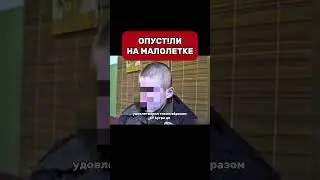 Тюрьма для несовершеннолетних преступников, зона малолетка. Казахстан, 1995 