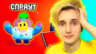 ✅ задонатил 10.000р и выпал *СПРАУТ* 👽