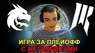 РОСТИК КОММЕНТИРУЕТ THE INTERNATIONAL С БРАТОМ! Spirit - Shopify Rebellion!