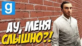 ЧЕЛОВЕЧЕСКАЯ МНОГОНОЖКА И ГЛУХОЙ ШКОЛЬНИК - Garry’s Mod DarkRp