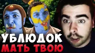 СТРЕЙ НЕ ОЖИДАЛ ВСТРЕТИТЬ ЗЛОГО ОГРА! ОБЛИЛИ ГРЯЗЬЮ! /ПАТЧ 7.23 / Лучшее со Stray228 Стреем