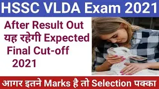 HSSC VLDA Exam 2021 Final Cut-off //HSSC VLDA Expected Final Cut-off 2021/HSSC VLDA Cut-off 2021