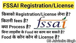 What is FSSAI? Type of Food License I Fees I Time & Mandatory Requirement I CS Jaivindra Singh