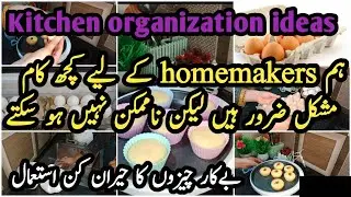 Kitchen organization ideas || Easy cup cake recipe || zero cost ideas || tips by Amal's kitchen