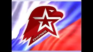 Отряд юнармии 6б класса Нижнеангарской СОШ 1