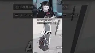 ПРОЩАЙ ДРУГ МОЙ😭 подпишись 