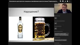 Споры о товарных знаках. М-Логос. Лектор Владислав Старженецкий