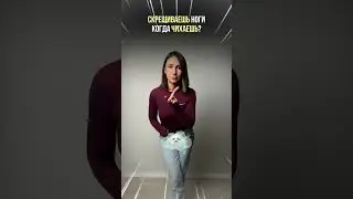 Мышцы ТАЗОВОГО ДНА. Упражнение для старта 