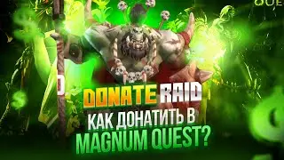 Легкий дешевый донат в Magnum Quest