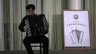 В. Гридин « Утушка луговая»
