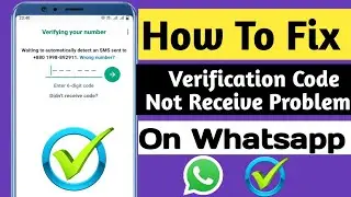 WhatsApp Verification Code Problem || Whatsapp OTP Verification code problem  fix 100%