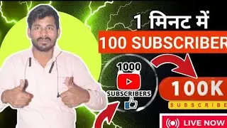 Free live promotion