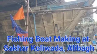 Sakhar Koliwada, Alibaug : Construction of Traditional Boats for Fishing! #planmystudy