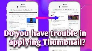 Add Thumbnail To YouTube Video |  How To Add/Set Thumbnail In YouTube Video