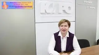 О. Ю. Байбакова "Цифровая трансформация: использование современных образовательных технологий"