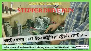 অটোমেশন ট্রেনিং সেন্টার  | একজন স্টুডেন্ট ট্রেনিং কিভাবে করছে | @MIZUTECH