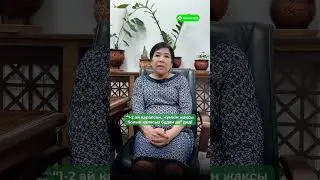 Цирроздан емделді!