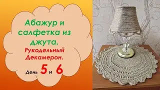 #вязаниеспицамиикрючком