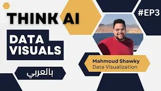 Data Visualization & Reports | Think AI بالعربي | #ep03