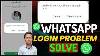 Unable To Connect Please Try Again Later WhatsApp || WhatsApp Login Problem Solve
